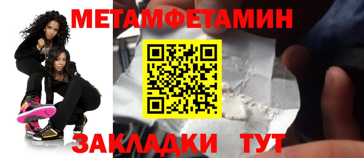 АМФЕТАМИН  Вход с VPN  Амфетамин  Amphetamine VHQ  Мценск 