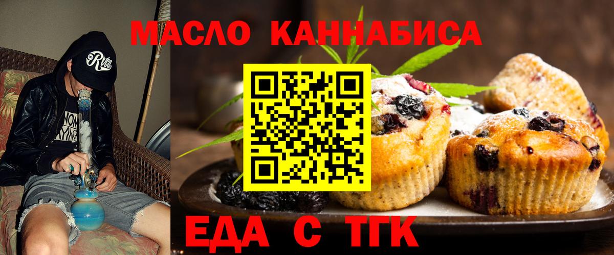 Мценск  Гашиш  Купить наркоту  МЕФ   Лсд 25  Экстази  Меф МЯУ МЯУ  Вход с VPN  COCAIN  A PVP СК кристаллы  Кодеин  МАРИХУАНА 
