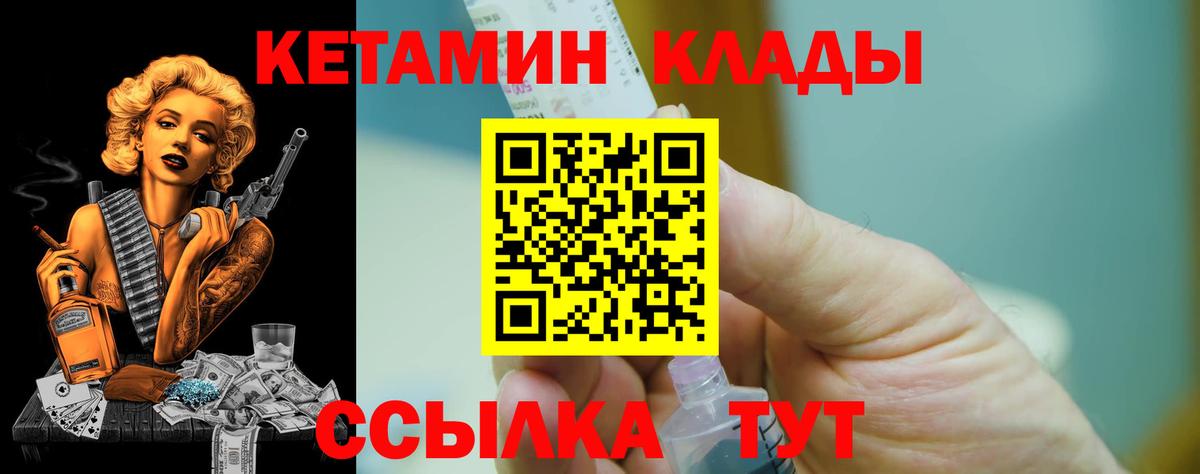  Кокаин Мценск