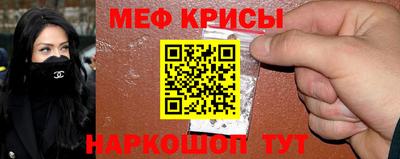 тгк Сланцы
