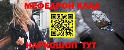 винт Славгород
