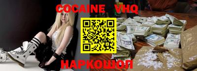 винт Славгород