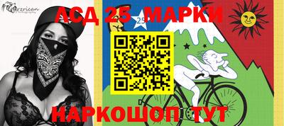 винт Славгород