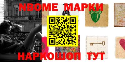 мефедрон Ставрополь