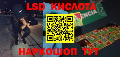 винт Славгород