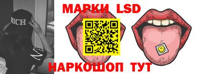 тгк Сланцы