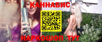 тгк Сланцы