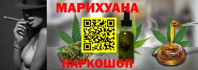 тгк Сланцы