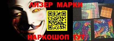 тгк Сланцы