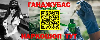 тгк Сланцы