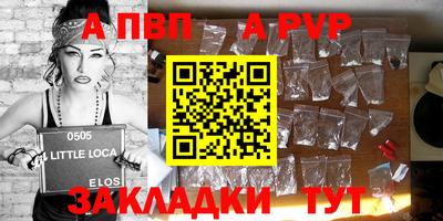 винт Славгород
