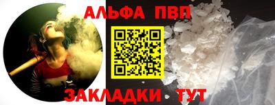 винт Славгород