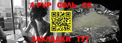 винт Славгород
