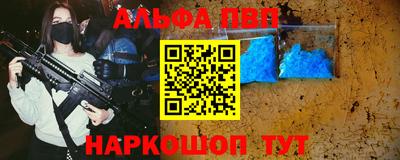 винт Славгород