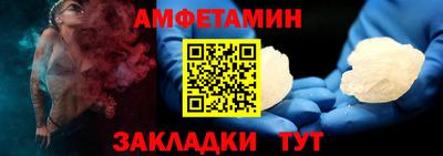 тгк Сланцы
