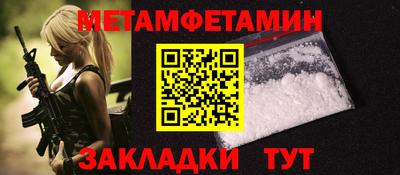 тгк Сланцы