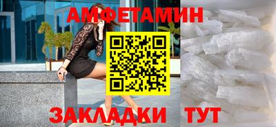 винт Славгород