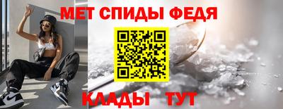 МДПВ Славянск-на-Кубани