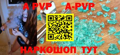 винт Славгород