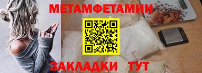 тгк Сланцы