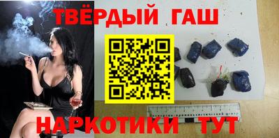тгк Сланцы