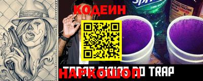 тгк Сланцы