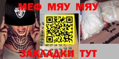 винт Славгород