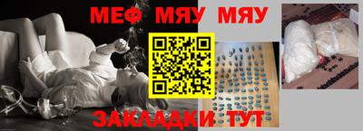 тгк Сланцы