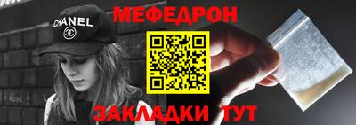 МДПВ Славянск-на-Кубани