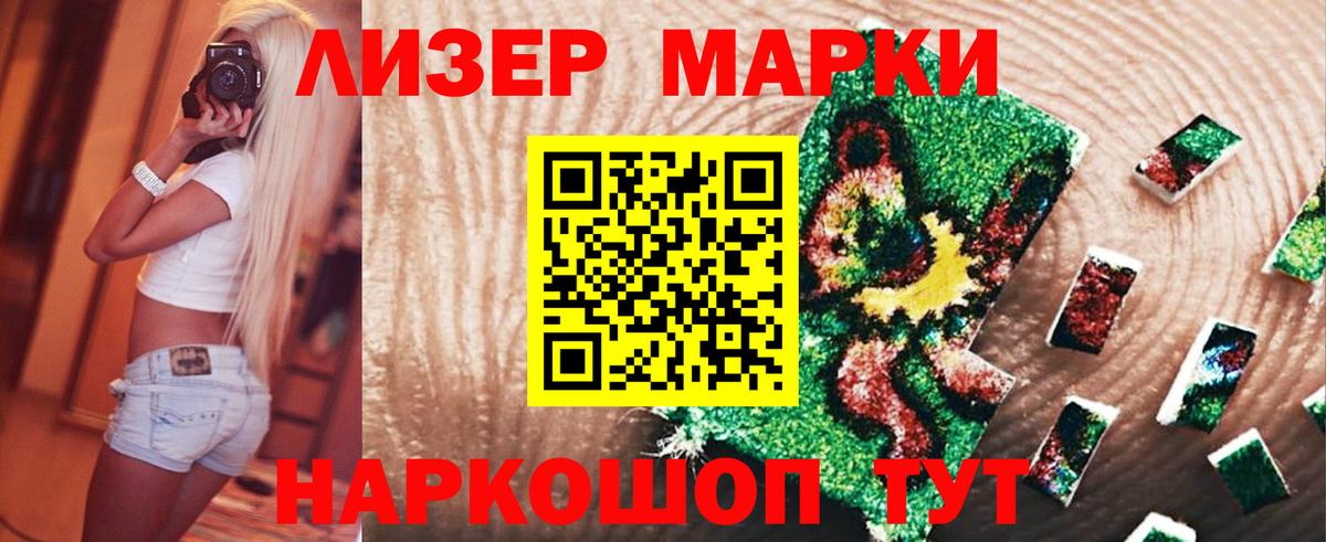 LSD-25 экстази кислота Мценск