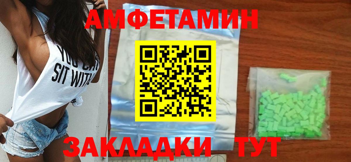 Первитин кристалл  Первитин кристалл  Мценск  Вход с VPN 