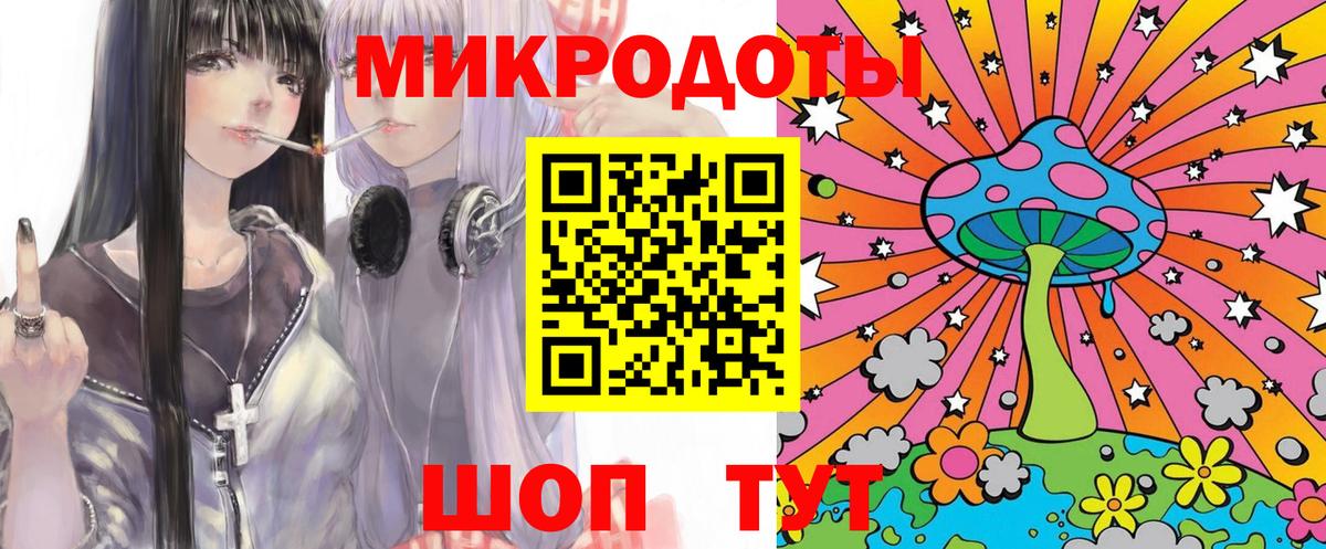 Псилоцибиновые грибы GOLDEN TEACHER Мценск